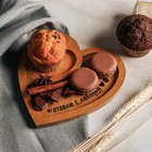 Менажница деревянная «Готовлю с любовью», 19×17.5 см - Фото 5