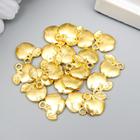 Подвеска "Яблочко", цвет золотистый 1х1 см (комплект 19 шт) - фото 24532741