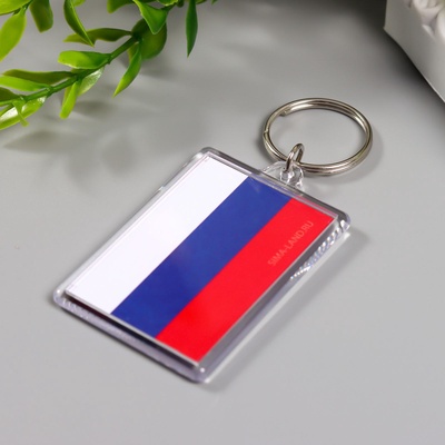 Брелок для ключей на кольце «Флаг России», акрил, 3.5×5 см