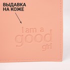 Сумка клатч Good girl, кожзам, 22 х 15 см, цвет розовый - Фото 4