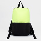 Рюкзак школьный текстильный с карманом, цвет жёлтый/чёрный, 22х13х30 см - Фото 2