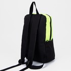 Рюкзак школьный текстильный с карманом, цвет жёлтый/чёрный, 22х13х30 см - Фото 4