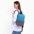 Рюкзак, отдел на молнии, наружный карман, цвет голубой/серый - Фото 6
