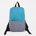 Рюкзак, отдел на молнии, наружный карман, цвет голубой/серый - Фото 2