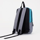 Рюкзак, отдел на молнии, наружный карман, цвет голубой/серый - Фото 4