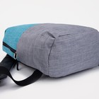Рюкзак школьный, отдел на молнии, наружный карман, цвет голубой/серый - Фото 4