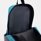 Рюкзак школьный, отдел на молнии, наружный карман, цвет голубой/серый - Фото 5
