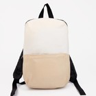 Рюкзак школьный, отдел на молнии, наружный карман, цвет бежевый - Фото 2