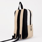 Рюкзак школьный, отдел на молнии, наружный карман, цвет бежевый - Фото 3