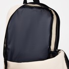 Рюкзак школьный, отдел на молнии, наружный карман, цвет бежевый - Фото 5