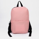 Рюкзак текстильный с карманом, розовый, 22х13х30 см - фото 9267175