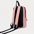 Рюкзак текстильный с карманом, розовый, 22х13х30 см - Фото 3