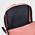 Рюкзак текстильный с карманом, розовый, 22х13х30 см - Фото 4