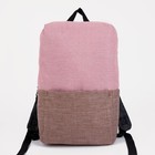 Рюкзак на молнии, наружный карман, цвет розовый/коричневый - фото 11019969