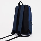 Рюкзак школьный текстильный с карманом, цвет синий, 22х13х30 см - Фото 3