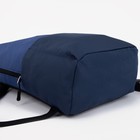 Рюкзак школьный текстильный с карманом, цвет синий, 22х13х30 см - Фото 4
