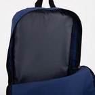 Рюкзак школьный текстильный с карманом, цвет синий, 22х13х30 см - Фото 5