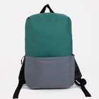 Рюкзак школьный текстильный с карманом, цвет серый/зелёный, 22х13х30 см - Фото 5