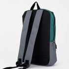 Рюкзак школьный текстильный с карманом, цвет серый/зелёный, 22х13х30 см - Фото 7