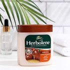 Крем для кожи Dabur Herbolene с маслом аргана и витамином Е увлажняющий, 225 мл - фото 9267277