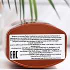 Крем для кожи Dabur Herbolene с маслом аргана и витамином Е увлажняющий, 225 мл - фото 24379480