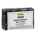 Мыло ручной работы Khadi ним и уголь, 100 г - Фото 1