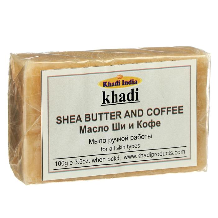 Мыло ручной работы Khadi масло ши и кофе, 100 г - Фото 1