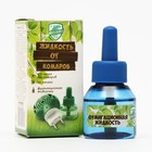 Дополнительный флакон-жидкость от комаров на 65 ночей «Chameleon», без запаха, 45 мл - Фото 1