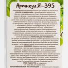 Фумигатор универсальный «Chameleon», с индикатором, 1 шт. - Фото 3