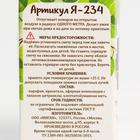 Свеча репеллентная "Chameleon", от комаров, комплект, 2 шт. - Фото 3