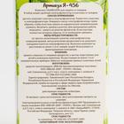 Комплект Migan, от комаров, фумигатор+пластины - Фото 4