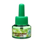 Комплект Migan, от комаров, фумигатор и флакон, 30 мл - Фото 6