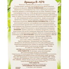 Комплект Migan, от комаров, фумигатор и флакон, 30 мл - Фото 9