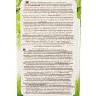 Комплект Migan, от комаров, фумигатор и флакон, 30 мл - Фото 10