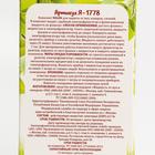 Комплект Migan, от мух и комаров, фумигатор и флакон, 30 мл - Фото 4