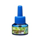 Комплект Migan, от мух и комаров, фумигатор и флакон, 30 мл - Фото 6