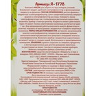 Комплект Migan, от мух и комаров, фумигатор и флакон, 30 мл - Фото 9