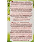 Комплект Migan, от мух и комаров, фумигатор и флакон, 30 мл - Фото 10