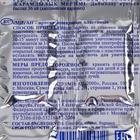 Пластины от комаров, микс, 10 шт 6967500