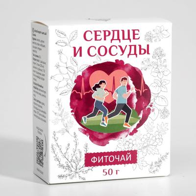 Травяной чай Сердце и сосуды, 50 г