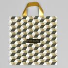 Пакет "Перфекто Иллюзия", полиэтиленовый с петлевой ручкой, 35х31 см, 95 мкм 7003273