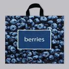 Пакет «Черника», полиэтиленовый с петлевой ручкой, 44×42 см, 70 мкм 7003285