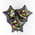 Шар фольгированный 19" «Флажки», звезда (комплект 5 шт) - фото 25267528