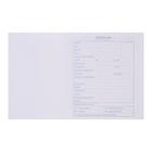 Дневник универсальный для 1-11 классов "Символика", твёрдая обложка, матовая ламинация, 3D фольга, 40 листов - фото 23755240