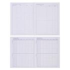 Дневник универсальный для 1-11 классов "Символика", твёрдая обложка, матовая ламинация, 3D фольга, 40 листов - фото 23755241