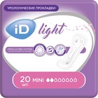 Урологические прокладки iD Light, Mini 20 шт - фото 7331220
