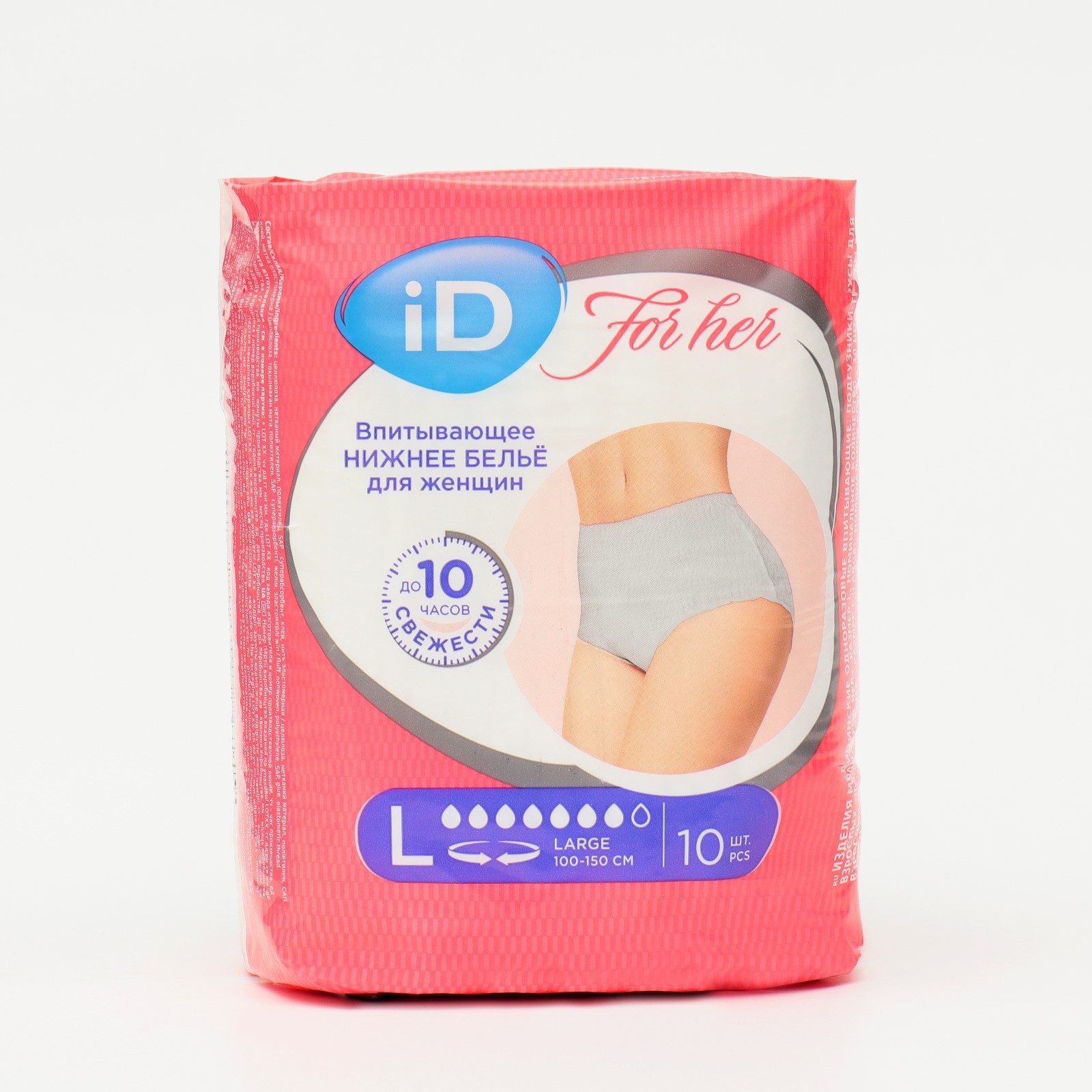 Впитывающие трусы для женщин iD PANTS For Her, размер L, 10 шт (6945829 ...