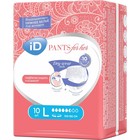 Впитывающие трусы для женщин iD PANTS For Her, размер L, 10 шт - фото 8610061