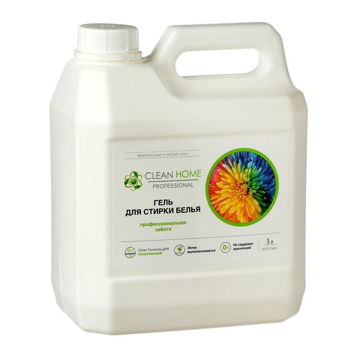 Жидкое средство для стирки Clean Home Professional, гель, универсальное, 3 л - Фото 1