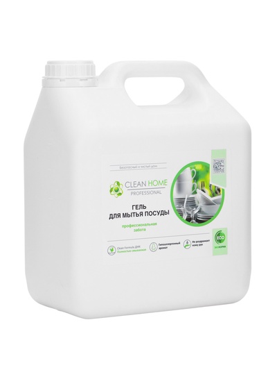 Средство для мытья посуды Clean home Professional, 3 л